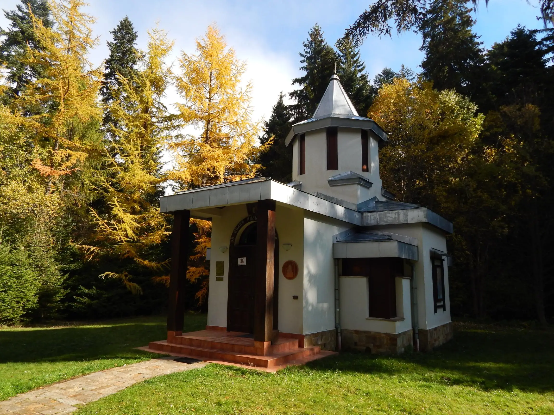 tsarska bistritsa church